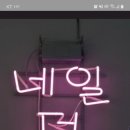 지니아 네일