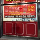 남동72 | 인천 논현동 남동공단 짬뽕 맛집 굿짬뽕 해물폭탄 굿짬뽕 유니 굿짜장 찹쌀 탕수육 내돈내산 솔직후기