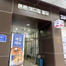 신라메디칼 | 화명동 맛집 초밥 데이트 오사이초밥 신라호텔 출신 오마카세를 이 가격에?