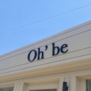 오브(oh’be) | 군산 카페, 군산 감성 카페 " Oh'be [ 오브 ] " 디저트 전문 카페 솔직후기