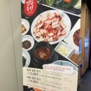 참만나 | [태릉입구역] 공릉, 태릉입구 돼지갈비 맛집 참만나 돼지갈비 방문 후기