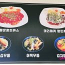 울엄마우동