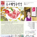 가평주유소(춘천방향) 이미지