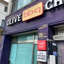 비비큐(BBQ) 태권도원점 이미지