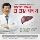 자세건강클리닉