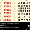 대패싸롱 이미지