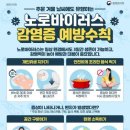 김천보건소 이미지