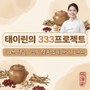 몸사랑마음사랑 한약국 | 왜 태이린 한약국에서 한약을 지어야 할까요?