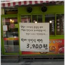 길동한식뷔페 이미지