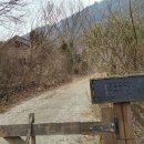 십이폭포민박 이미지
