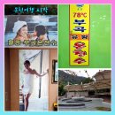 현대대중탕 이미지