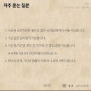 훼미리노래연습장 | [서구청 스터디 카페] 심곡동 스터디카페/ 서구청 스터디 카페/ 가성비 스터디 카페/ 공유 스터디 카페...