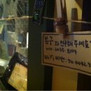 봉구비어 이미지