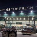 GS25 관악플러스 이미지