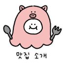 레베랑스과자점 이미지