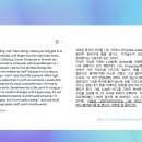 바리스타D (3개월 과정) 블랙워터이슈