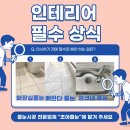 송정용짬뽕 | 강릉맛집- 송정용짬뽕/ 내돈내산/ 솔직후기