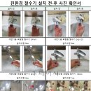 명진에너지 이미지