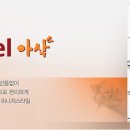 씨에프스타일 이미지