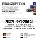 한국실용음악교육원 이미지