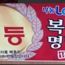 신화복권방