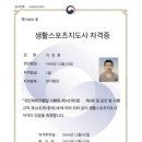 효원월드타워