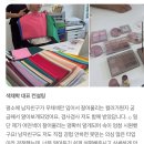 이색토탈패션 | 하남미사 퍼스널컬러 모녀진단·커플진단 추천｜기념일, 생일선물, 이색 데이트로 인기 있는 토탈진단
