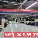 삼도뷰엔빌W 1단지 경로당 | 경산삼도뷰엔빌 도배 잘 하는 곳 , 경산 백천동 39평 실크도배 시공 이야기 경산 누수도배 전문 업체