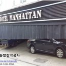 이오스모텔 이미지