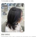 한빛헤어샵