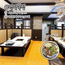 세종 조치원 복정식 점심특선 &#34;명장복집&#34; 모임장소 추천