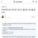 뮤지스틱스 이미지