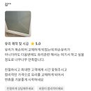 금오산로-1 이미지