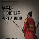사화로-4 이미지