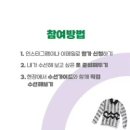 늘보따리 이미지