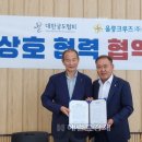 사단법인 대구경북기자협회 이미지
