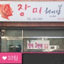 구암동325 이미지