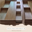 희망슈퍼 | 33평 안방 꾸미기, 핀란디아 무헤드 원목 슈퍼싱글 수납침대 프레임 사용 후기