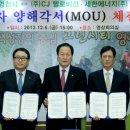 (주)비전에너지 이미지