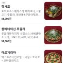루아앤티그리 - 84514 | 루아앤티그리