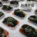 쉐프총각 이미지