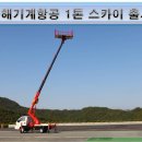 동해기계(주) - 함안군 법수면 | 동해기계(주)