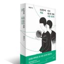 제413회 주말명상(2. 26.~ 2. 27.) Incredible 빡침 명상/선정테라피/래핑드럼 축제명상 외 오쇼 액티브 명상 이미지