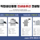 명원코리아 이미지
