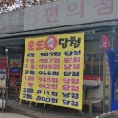 대운종합공구 네이버블로그