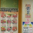 진안오겹살안골점 이미지