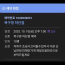 시월호텔 | 시월입니다