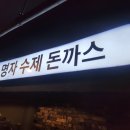 명자쇼핑