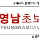 솔밭슈퍼 - 중구 보문산공원로497번길 4 | 솔밭슈퍼