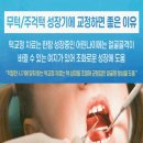 서울리오치과의원 네이버블로그
